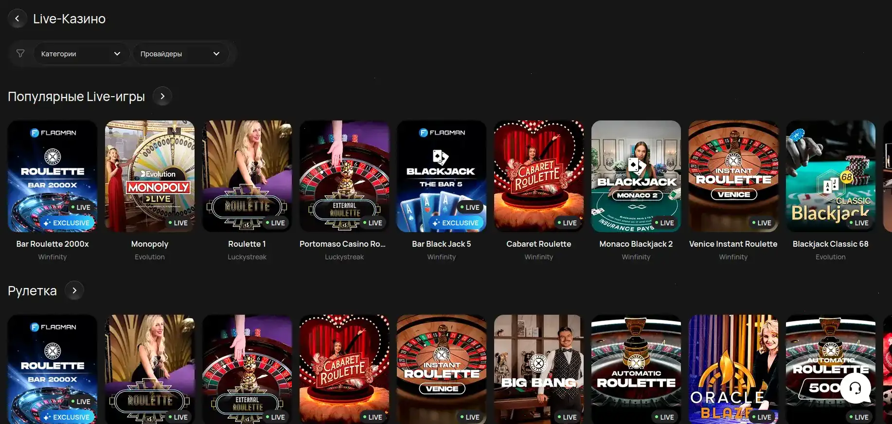 Бонусы и акции в казино Вулкан Удачи