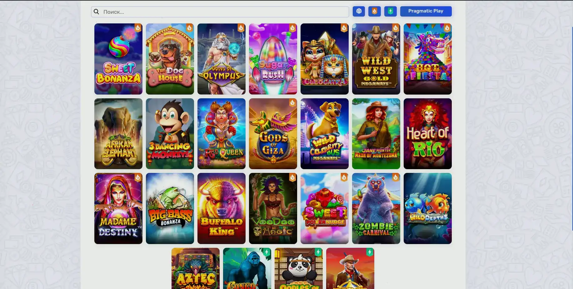 Игровые автоматы в казино Вулкан Удачи на экране